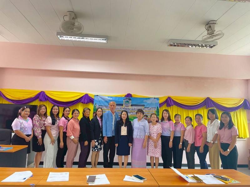 โครงการปรับปรุงเเละพัฒนาหลักสูตร  สถานศึกษา ประจำปีงบประมาณ พ.ศ.2568 