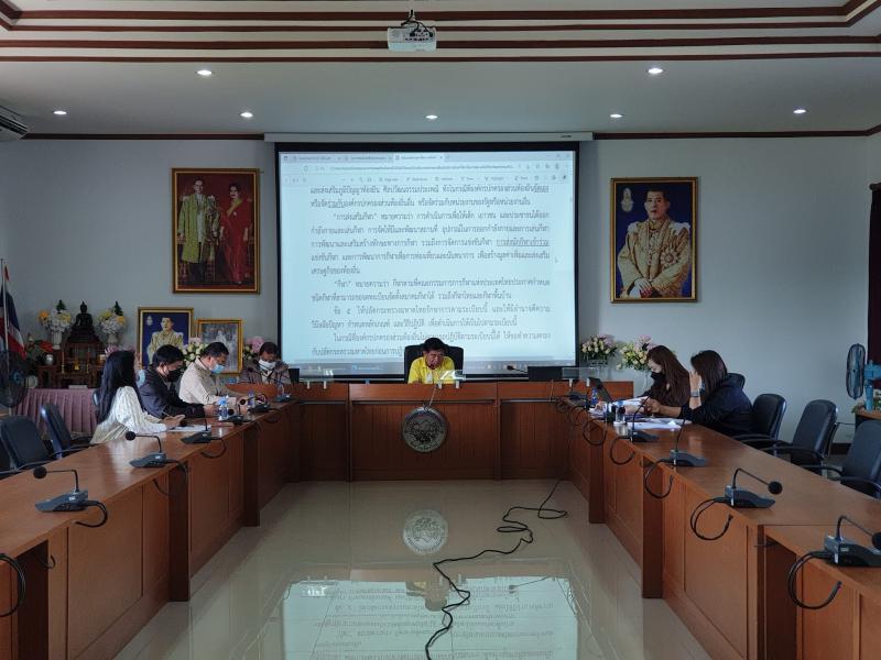 การประชุมคณะทำงานเพื่อยกระดับผลการประเมินคุณธรรมและความโปร่งใสในการดำเนินงานของเทศบาลตำบลหนองแหย่งประจำปีงบประมาณ พ.ศ.2565
