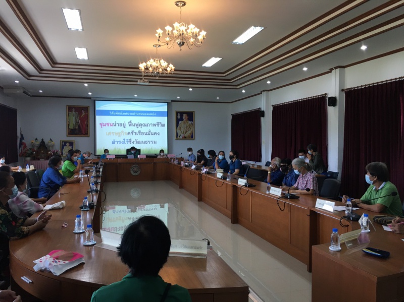 ประชุมหารือ ร่วมกับชมรมผู้สูงอายุและชมรมแม่บ้าน ต.หนองแหย่ง