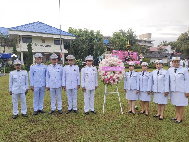 วันปิยมหาราช 23 ตุลาคม 2566