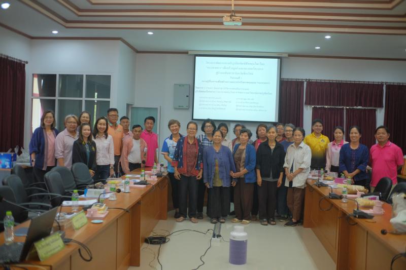 โครงการตระหนักรู้กับพฤติกรรมฝุ่น PM 2.5 และโครงการพัฒนาและแปรรูปผลิตภัณฑ์พืชสมุนไพรไทย “กระชายขาว” เพื่อสร้างมูลค่าและขยายผล โครงการสู่อำเภอสันทราย จังหวัดเชียงใหม่
