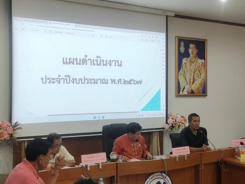 เทศบาลตำบลหนองแหย่งประชุมพิจารณาร่างแผนดำเนินงานประจำปีงบประมาณ 2567