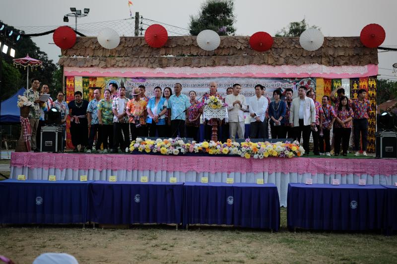 โครงการสืบสานวัฒนธรรมประเพณีล้านนาและภูมิปัญญาท้องถิ่น ประจำปี พ.ศ.2569 (ประเพณีปี๋ใหม่เมือง)