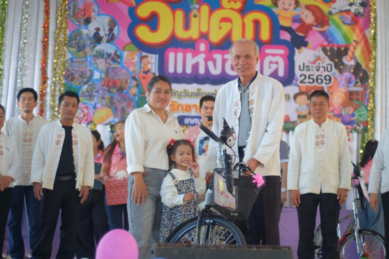 กิจกรรม งานวันเด็กแห่งชาติ ประจำปี 2569