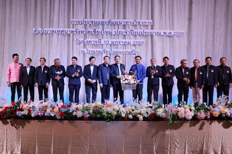 เทศบาลตำบลหนองแหย่ง เข้าร่วมประชุมและสัมมนาทางวิชาการ สันนิบาตเทศบาลจังหวัดเชียงใหม่ ประจำปีงบประมาณ 2566