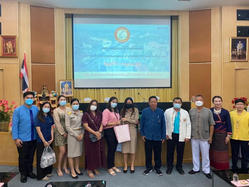 เดินทางไปร่วมแสดงความยินดีกับ นางสาววาทินี ลาดล้อม นักวิชาการเงินและบัญชี ซึ่งได้ย้ายเพื่อรับตำแหน่งใหม่ ณ เทศบาลเมืองแม่โจ้ อ.สันทราย