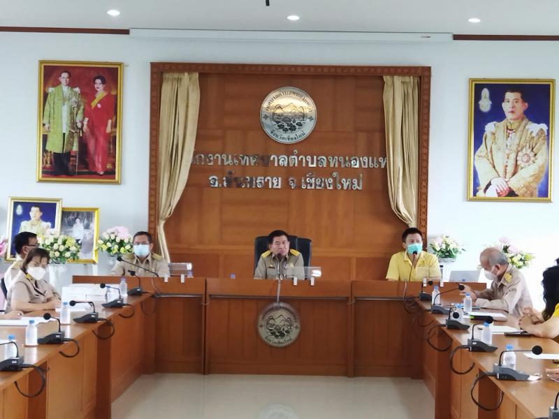 เทศบาลตำบลหนองแหย่ง ประชุมเพื่อกำหนดแนวทางการควบคุมบุคคลกลุ่มที่มีความเสี่ยงสูง ตามมาตรการป้องกันควบคุมการระบาดของโรคติดเชื้อไวรัสโคโรนา 2019 (Covid-19) 