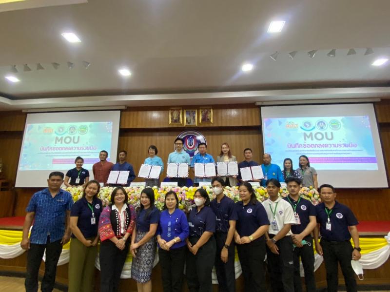 เข้าร่วมประชุมการยกระดับศูนย์เรียนรู้โดยชุมชนท้องถิ่น และสร้างเครือข่ายวิชาการด้านการรู้รับปรับตัวจากภัยฝุ่นละอองขนาดเล็ก (PM 2.5)