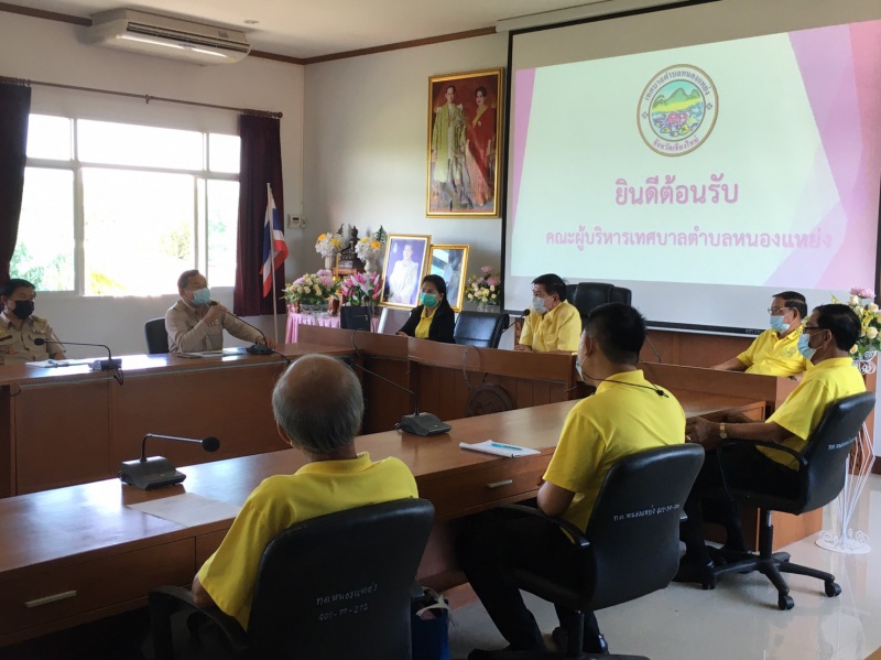 ต้อนรับคณะผู้บริหารชุดใหม่ และรับมอบนโยบายเกี่ยวกับเจตจำนงการบริหารงานด้วยความซื่อสัตย์สุจริต มีคุณธรรม และความโปร่งใส 