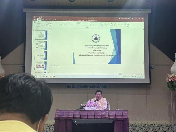เทศบาลตำบลหนองแหย่ง เข้าร่วมประชุม ประชาคมท้องถิ่นระดับจังหวัด