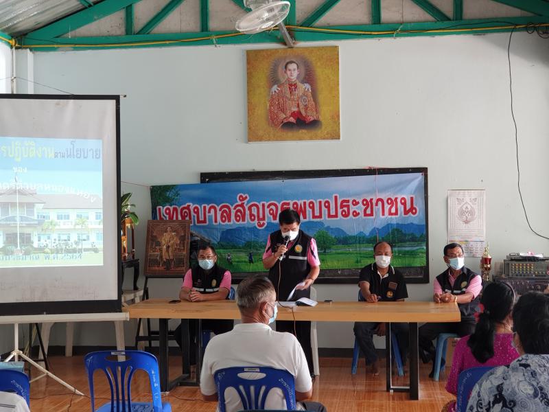 กิจกรรม เทศบาลสัญจรพบปะประชาชนตำบลหนองแหย่ง หมู่ 7  บ้านดอยสามัคคี