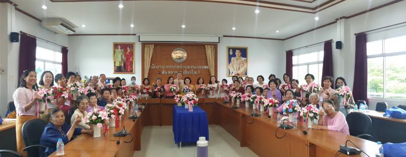 โครงการศูนย์พัฒนาคุณภาพชีวิตผู้สูงอายุและส่งเสริมอาชีพผู้สูงอายุตำบลหนองแหย่ง (โรงเรียนผู้สูงอายุ)