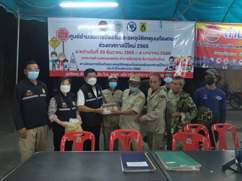 ลงพื้นที่เยี่ยมด่านชุมชนป้องกันและลดอุบัติเหตุบนท้องถนน ช่วงเทศกาลปีใหม่ 2566