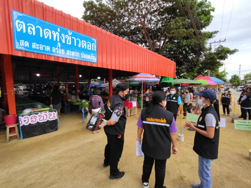 ตรวจตลาดนัดทุ่งข้าวตอก วันเสาร์ 24 ก.ค. 64 มาตรการ COVID-19
