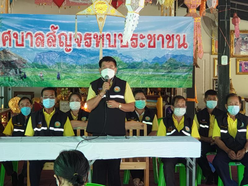 กิจกรรม เทศบาลสัญจรพบปะประชาชนตำบลหนองแหย่ง หมู่ 8