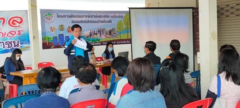 กิจกรรม เทศบาลสัญจรพบปะประชาชนตำบลหนองแหย่ง ประจำปีงบประมาณ พ.ศ. 2566 ในพื้นที่เขต 1 (หมู่ที่ 1-หมู่ที่ 6)