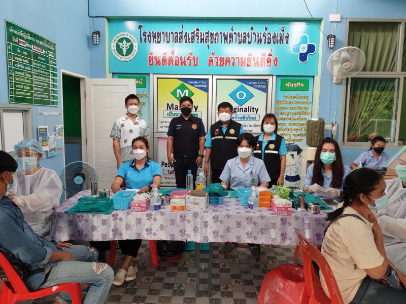 เทศบาลตำบลหนองแหย่ง ตรวจเยี่ยมหน่วยฉีดวัคซีนโควิดกลุ่มคนต่างด้าว  และเจ้าหน้าที่เทศบาลตำบลหนองแหย่งแจกหน้ากากอนามัย ณ รพ.สต.บ้านร้องเม็ง