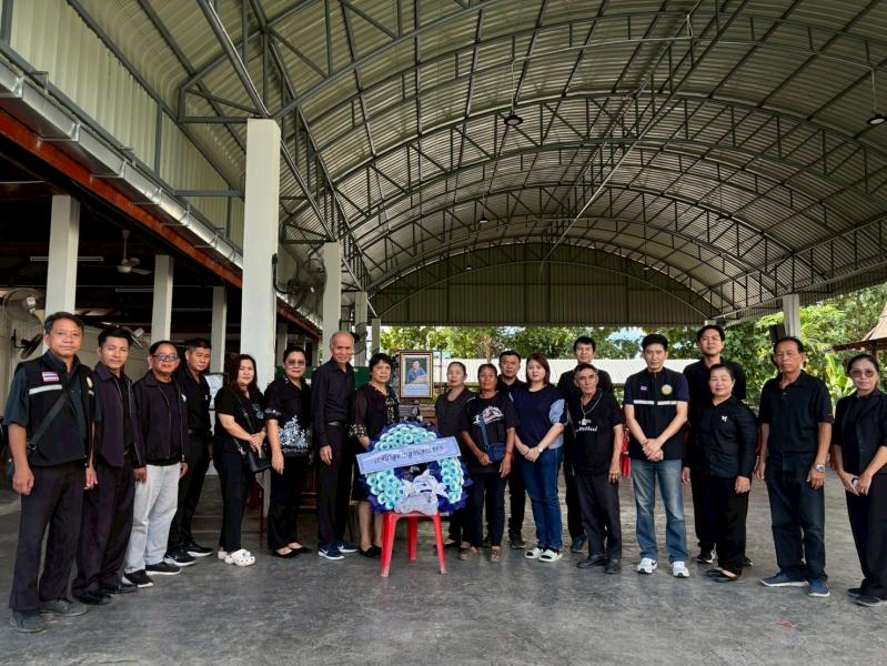 เดินทางไปร่วมวางพวงหรีดเพื่อเคารพศพเเละไว้อาลัยกับการจากไปของ นางสาวเพ็ญศรี ธจิตธรรม ณ วัดบ้านดงเจริญชัย หมู่ที่ 6