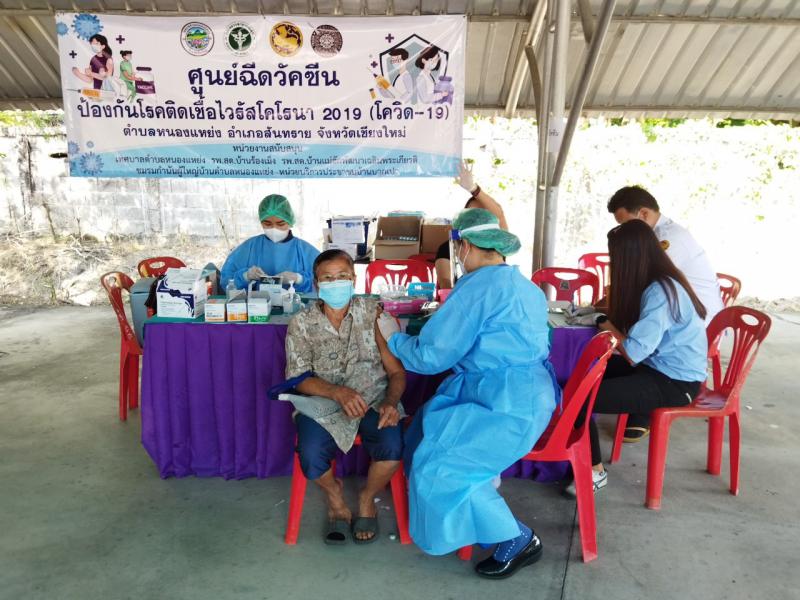  หน่วยบริการฉีดวัคซีนเคลื่อนที่วัคซีนโควิด-19 (เข็มที่2) เทศบาลตำบลหนองแหย่ง