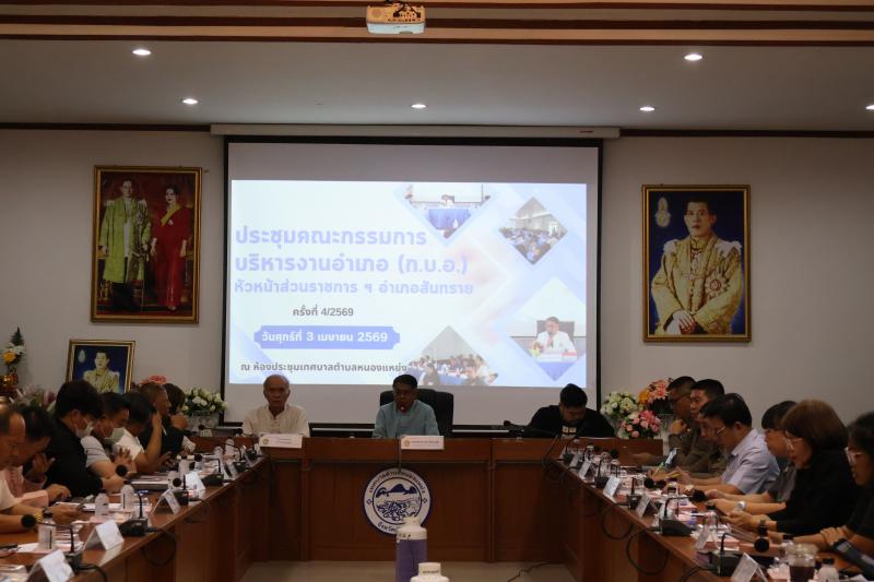เข้าร่วมการประชุมคณะกรรมการบริหารงานอำเภอ (กบอ.) 