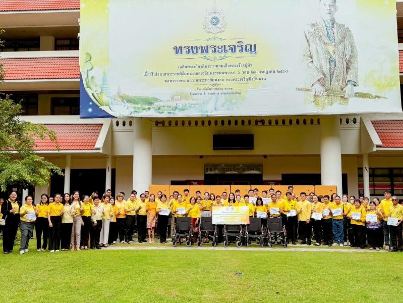 เทศบาลตำบลหนองแหย่งรับมอบอุปกรณ์ช่วยเหลือคนพิการ รถเข็นนั่ง (Wheelchair)