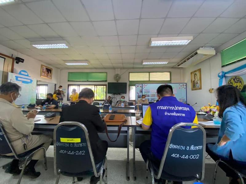 ประชุมคณะกรรมการศูนย์ปฎิบัติการความปลอดภัยทางถนนเพื่อเป็นการเตรียมการป้องกันและลดอุบัติเหตุทางถนนช่วงเทศกาลปีใหม่ พ.ศ.2565