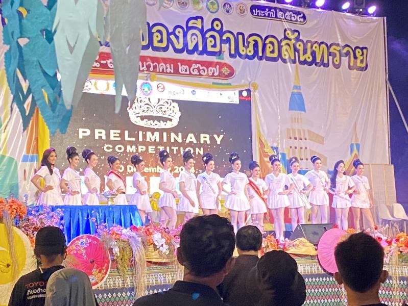 เทศบาลตำบลหนองแหย่ง ร่วมกิจกรรมงาน OTOP และงานของดีอำเภอสันทราย ประจำปี 2568