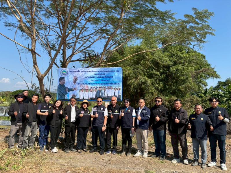 ลงพื้นที่ตรวจสอบการดำเนินงานขุดลอกลำน้ำกวงและกำจัดวัชพืช