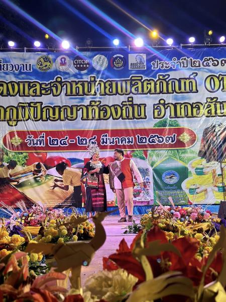 เข้าร่วมเดินแบบผ้าไทยใส่สนุก และผลิตภัณฑ์ OTOP ของอำเภอสันทราย ในงานแสดงและจำหน่ายผลิตภัณฑ์ OTOP และ สินค้าภูมิปัญญาท้องถิ่น อำเภอสันทราย ประจำปี 2567