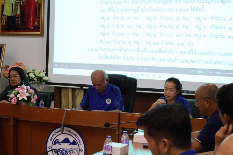 จัดการประชุมงานสืบสานวัฒนธรรมประเพณีล้านนาและภมูิปัญญาท้องถิ่น ประจำปี 2569