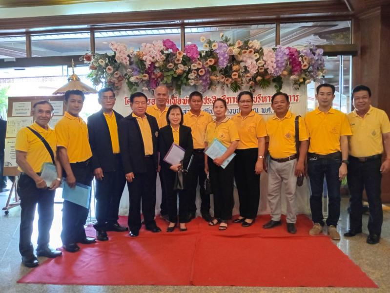 ​​​​​​​เข้าร่วมโครงการฝึกอบรมเพื่อพัฒนาประสิทธิภาพ การบริหารราชการ ขององค์กรปกครองส่วนท้องถิ่น ประจำปีงบประมาณ พ.ศ. 2567 ครั้งที่ 2/2567