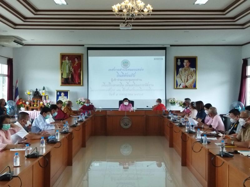  เตรียมการจัดงาน โครงการธรรมสัญจร และ สืบสานประเพณีถวายเทียนพรรษา