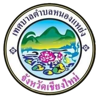 ขอขอบคุณ ผู้ใหญ่ใจดีทุกท่านที่ร่วมสนับสนุนนกิจกรรม วันเด็กแห่งชาติ” ประจำปี 2568