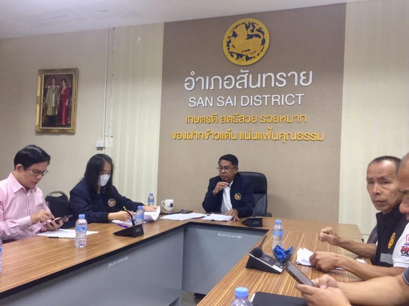 เทศบาลตำบลหนองแหย่งเข้าร่วมประชุมและหารือแนวทางการสำรวจการถือครองที่ดินในพื้นที่ป่าสงวนแห่งชาติและที่ดินที่อพยพราษฎรเขตชลประทานโครงการแม่กวง หรือ สทก. ครั้งที่ 1/2566