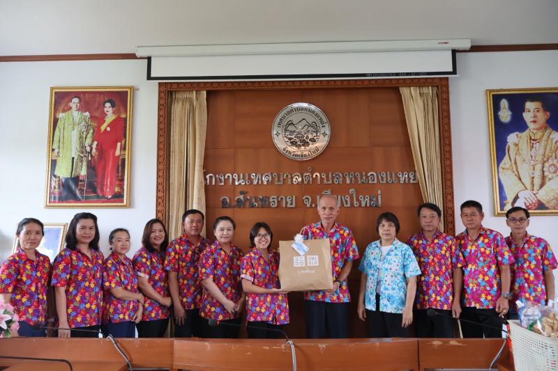 มอบของที่ระลึกให้กับ นางสาวน้ำฝน บุญมา นักวิชาการสาธารณสุข เนื่องจากได้ลาเพื่อไปศึกษาต่อต่างประเทศ