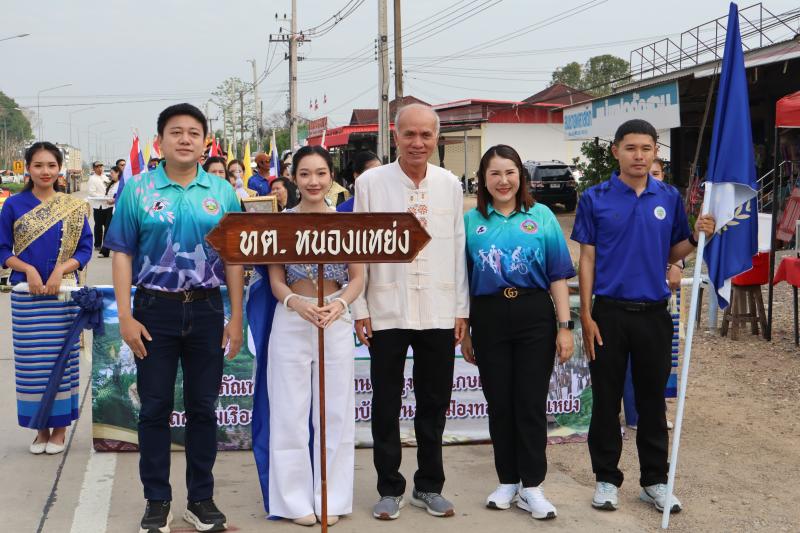 เข้าร่วมงานกีฬา ประชาชนท้องถิ่น อำเภอสันทราย ประจำปี 2569