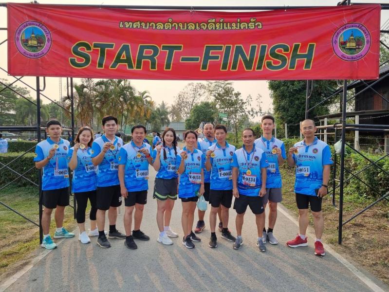 ตัวแทนนักวิ่ง เทศบาลตำบลหนองแหย่ง เข้าร่วมกิจกรรมวิ่ง JD FUN RUN Minimarathon