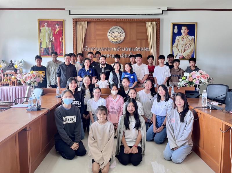 ประชุมแต่งตั้ง สภาเด็กและเยาวชนเทศบาลตำบลหนองแหย่ง