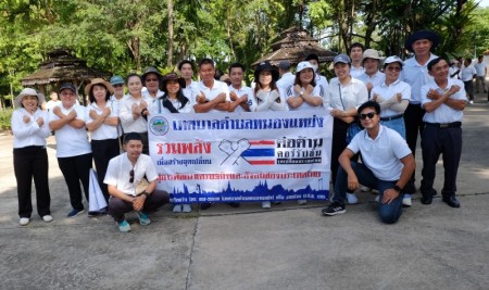 กิจกรรมปฏิญาณตนต่อต้านการทุจริต ประจำปีงบประมาณ พ.ศ.2568