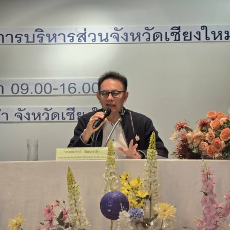 เข้าร่วมการประชุมประชาคมท้องถิ่นระดับจังหวัด