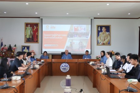เข้าร่วมการประชุมโครงการผู้นำเยาวชนกับการมีส่วนร่วม ป้องกันโรคทางเพศสัมพันธ์และท้องวัยรุ่น จังหวัดเชียงใหม่