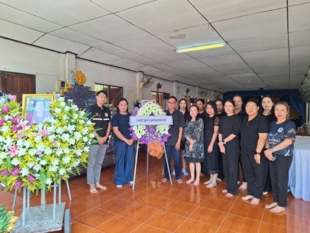 ร่วมวางพวงหรีดเพื่อแสดงความเสียใจและเป็นกำลังใจแก่ครอบครัว