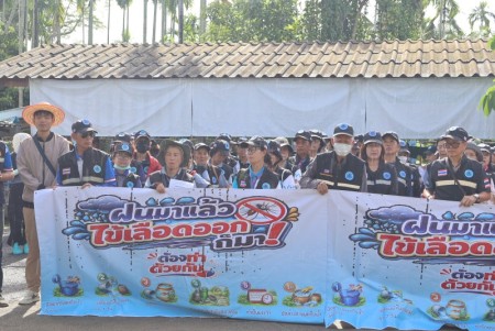 กิจกรรม Big Cleaning Day