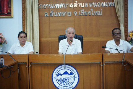 การประชุมครั้งนี้จัดขึ้นเพื่อชี้แจงนโยบาย ติดตามผลการดำเนินงานของแต่ละส่วนราชการ