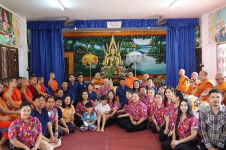 ร่วมสืบสานประเพณีรดน้ำดำหัว