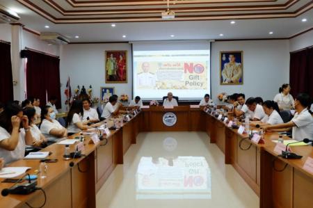 การประชุมพนักงานเพื่อรับมอบนโยบาย ประกาศนโยบายไม่รับของขวัญหรือของกำนัลจากการปฏิบัติหน้าที่ (NO GIFT POLICY) พ.ศ. 2569 และระดมความคิดกำหนดมาตรการในการป้องกันการทุจริต