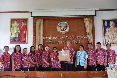มอบของที่ระลึกให้กับ นางสาวน้ำฝน บุญมา นักวิชาการสาธารณสุข เนื่องจากได้ลาเพื่อไปศึกษาต่อต่างประเทศ